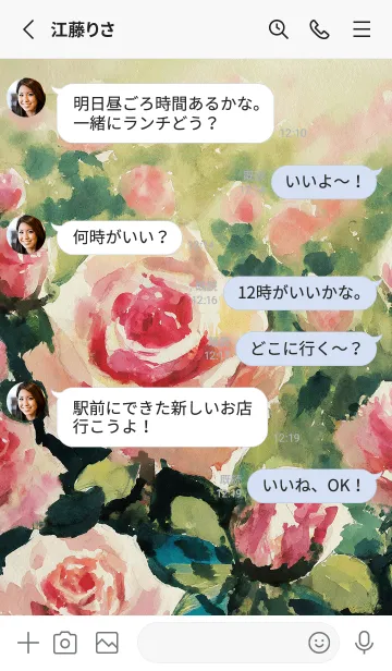 [LINE着せ替え] 薔薇(バラ)の花の着せかえ(R4117)の画像3