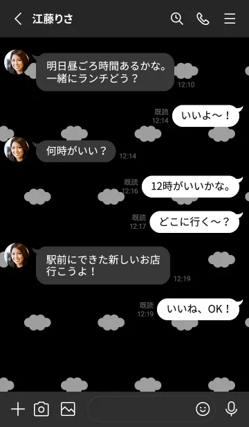 [LINE着せ替え] No.9999 天使のプックリ♡【あお×くろ】の画像3