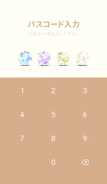 [LINE着せ替え] 【シンプル】お野菜の着せかえ#945の画像4