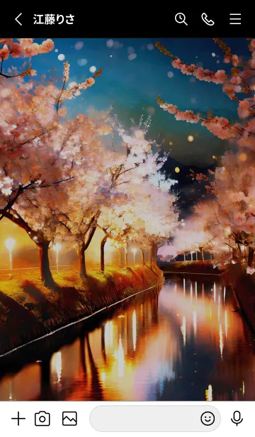 [LINE着せ替え] 美しい夜桜の着せかえ#1047の画像2