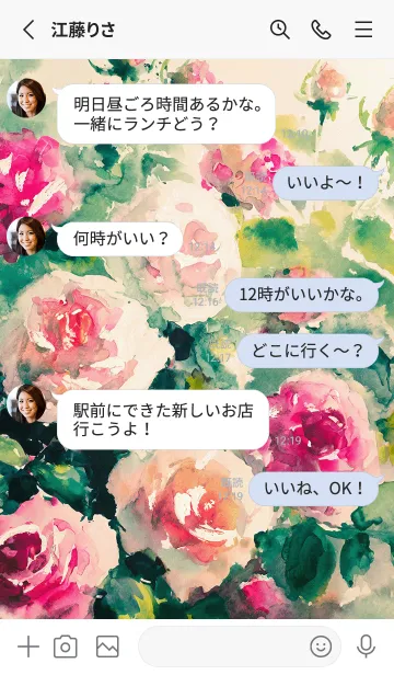 [LINE着せ替え] 薔薇(バラ)の花の着せかえ(R4118)の画像3