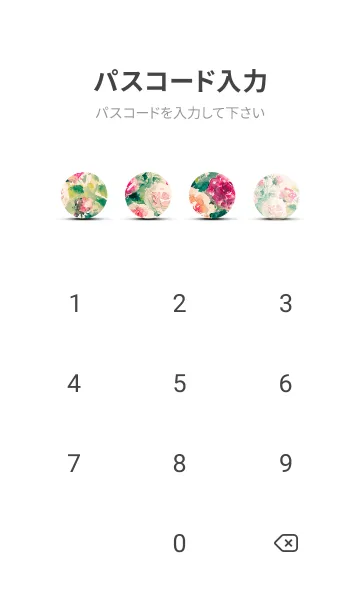 [LINE着せ替え] 薔薇(バラ)の花の着せかえ(R4118)の画像4