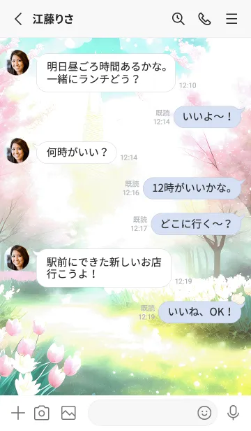 [LINE着せ替え] 優美な春の風景の着せかえ(Spring-822)の画像3