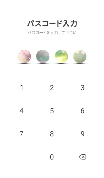 [LINE着せ替え] 優美な春の風景の着せかえ(Spring-822)の画像4