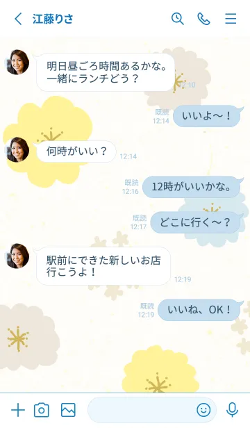 [LINE着せ替え] 北欧風 可憐 花20の画像3