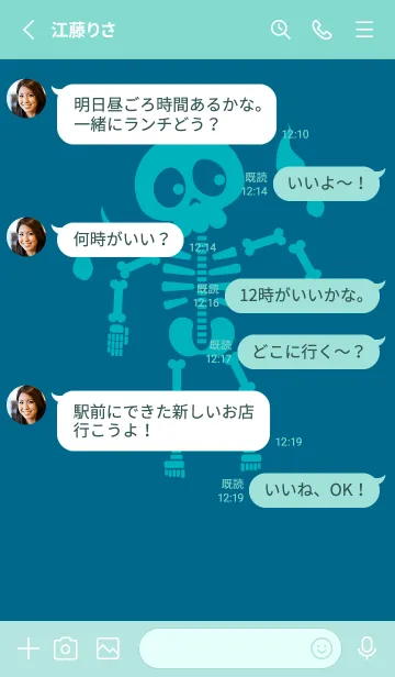 [LINE着せ替え] kabemon-ガイコツ 鴨の羽色の画像3