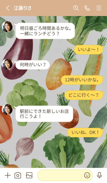 [LINE着せ替え] 【シンプル】お野菜の着せかえ#952の画像3