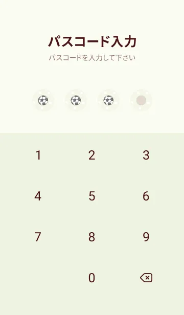 [LINE着せ替え] ハリネズミとサッカー -グリーン- ドットの画像4