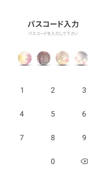 [LINE着せ替え] 優美な春の風景の着せかえ(Spring-823)の画像4