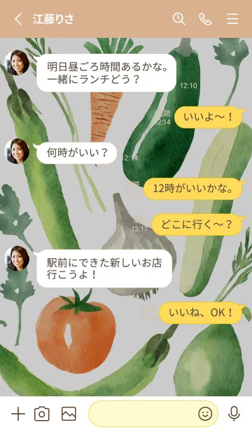 [LINE着せ替え] 【シンプル】お野菜の着せかえ#953の画像3