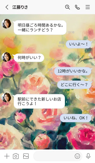 [LINE着せ替え] 薔薇(バラ)の花の着せかえ(R4120)の画像3