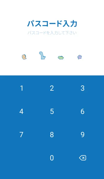 [LINE着せ替え] ゆる恐竜。 ブルーホワイトの画像4