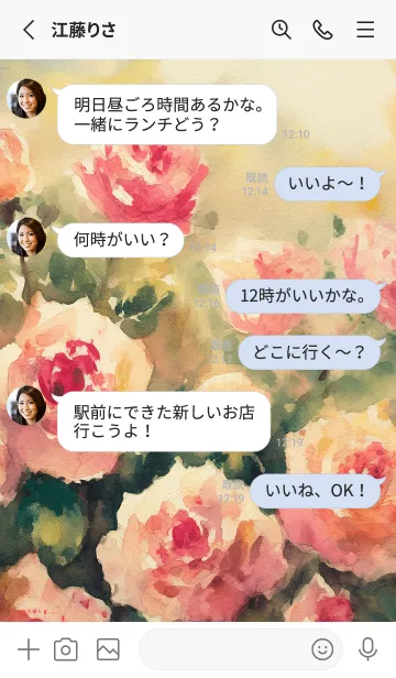 [LINE着せ替え] 薔薇(バラ)の花の着せかえ(R4121)の画像3