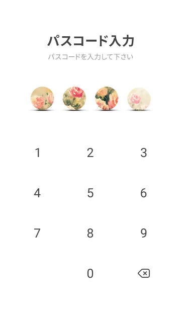 [LINE着せ替え] 薔薇(バラ)の花の着せかえ(R4121)の画像4