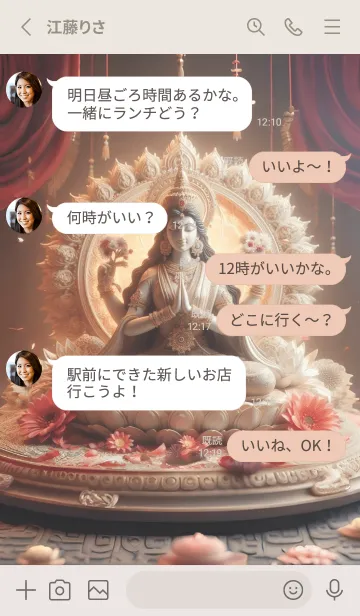 [LINE着せ替え] Maha uma devi Lucky in Life！の画像3