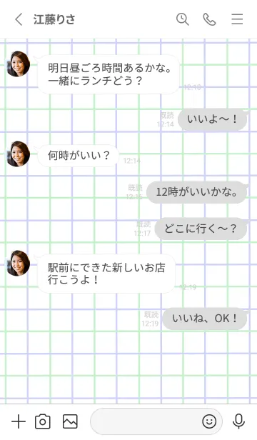 [LINE着せ替え] 2色方眼紙/グリーン&パープル/グレイの画像3