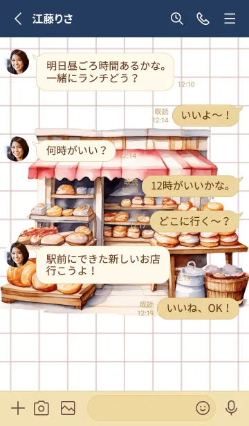 [LINE着せ替え] breadhouse bakeryの画像3