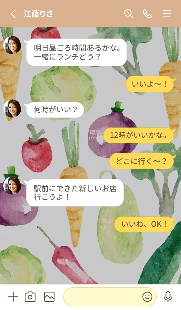 [LINE着せ替え] 【シンプル】お野菜の着せかえ#955の画像3