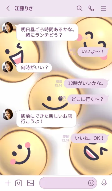 [LINE着せ替え] violet ぷくぷくスマイル04_1の画像3