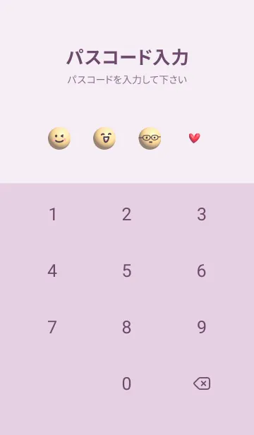 [LINE着せ替え] violet ぷくぷくスマイル04_1の画像4