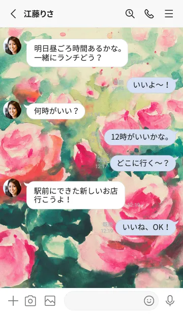 [LINE着せ替え] 薔薇(バラ)の花の着せかえ(R4131)の画像3