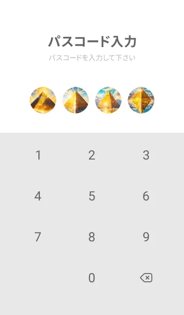 [LINE着せ替え] 最高最強金運風水 黄金のピラミッド 777の画像4