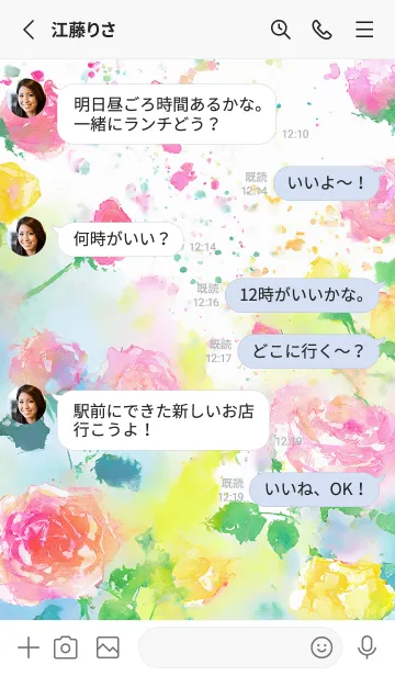 [LINE着せ替え] 薔薇(バラ)の花の着せかえ(R4130)の画像3