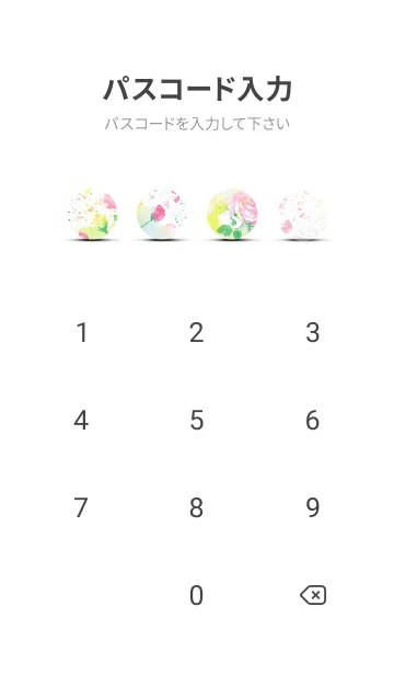 [LINE着せ替え] 薔薇(バラ)の花の着せかえ(R4130)の画像4