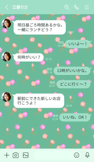 [LINE着せ替え] ピンクのバラ模様 青緑の画像3