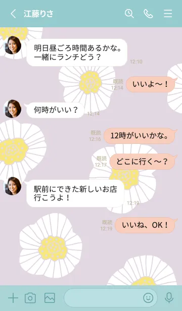 [LINE着せ替え] シンプル 白いお花 大人25の画像3