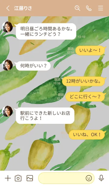[LINE着せ替え] 【シンプル】お野菜の着せかえ#958の画像3
