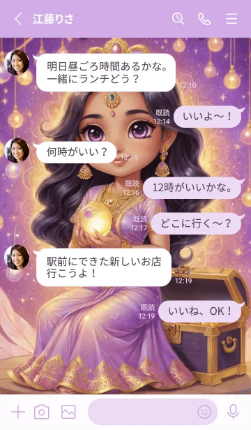 [LINE着せ替え] Purple Lakshmi  Rich & Rich Theme (JP)の画像3