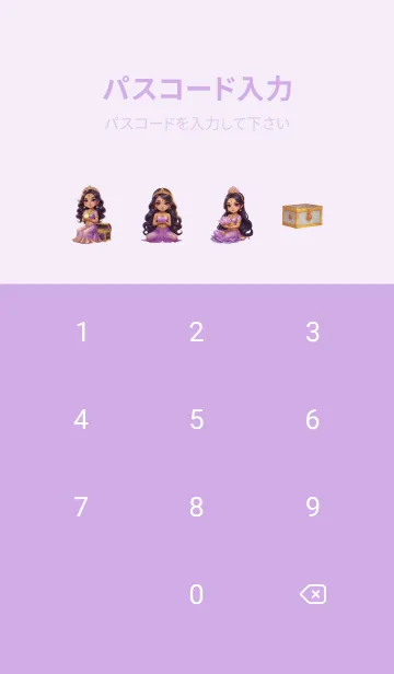 [LINE着せ替え] Purple Lakshmi  Rich & Rich Theme (JP)の画像4