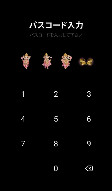 [LINE着せ替え] Pink Ganesha Wealth and Rich Theme (JP)の画像4