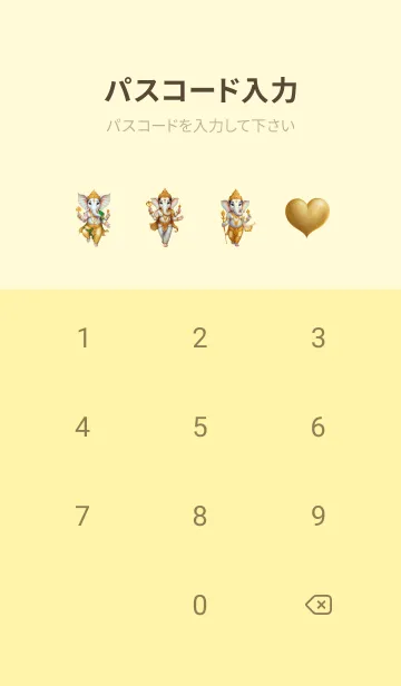 [LINE着せ替え] Ganesha, rich beyond the sky,(JP)の画像4