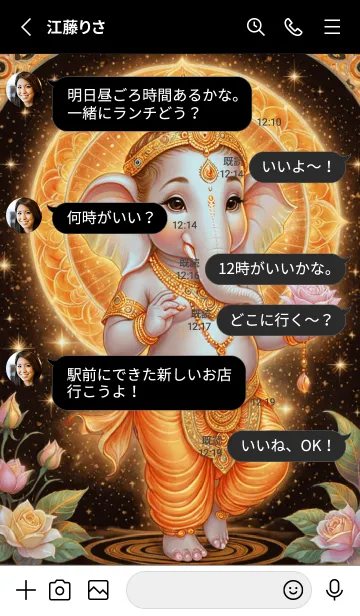 [LINE着せ替え] Orange Ganesha Win Lottery For Rich (JP)の画像3