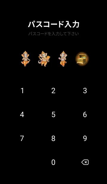 [LINE着せ替え] Orange Ganesha Win Lottery For Rich (JP)の画像4