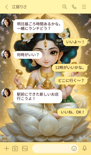 [LINE着せ替え] Lakshmi, rich, win the lottery(JP)の画像3