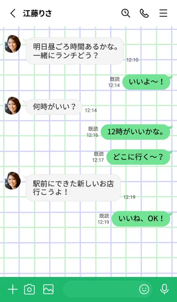 [LINE着せ替え] 2色方眼紙/グリーン&パープル/緑/白の画像3