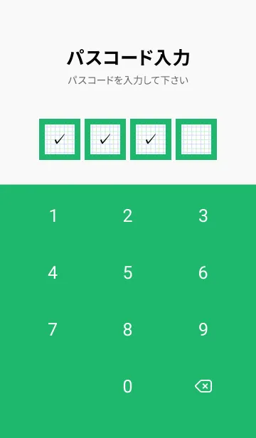 [LINE着せ替え] 2色方眼紙/グリーン&パープル/緑/白の画像4