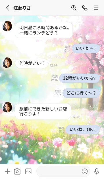 [LINE着せ替え] 優美な春の風景の着せかえ(Spring-829)の画像3