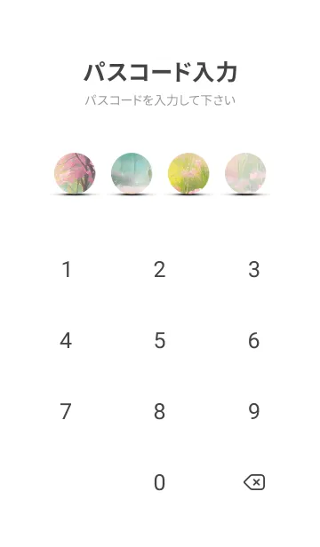 [LINE着せ替え] 優美な春の風景の着せかえ(Spring-829)の画像4