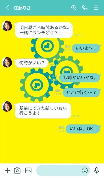 [LINE着せ替え] 歯車とハートのきせかえ ペールレモンの画像3