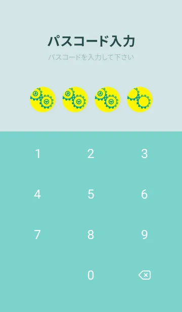 [LINE着せ替え] 歯車とハートのきせかえ ペールレモンの画像4