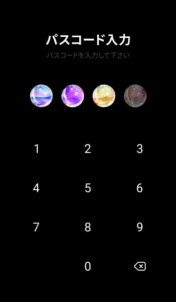 [LINE着せ替え] 美しい打ち上げ花火の着せかえ#29の画像4