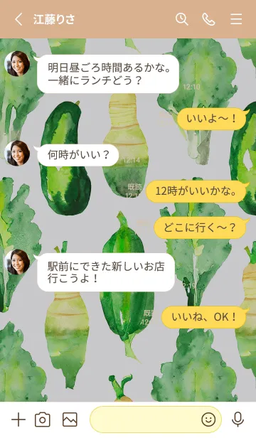 [LINE着せ替え] 【シンプル】お野菜の着せかえ#960の画像3