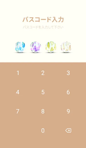 [LINE着せ替え] 【シンプル】お野菜の着せかえ#960の画像4