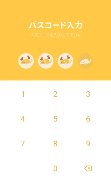 [LINE着せ替え] Yokai-ねこまた 日向ぼっこの画像4