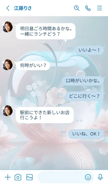 [LINE着せ替え] blue お洒落なリンゴ16_1の画像3