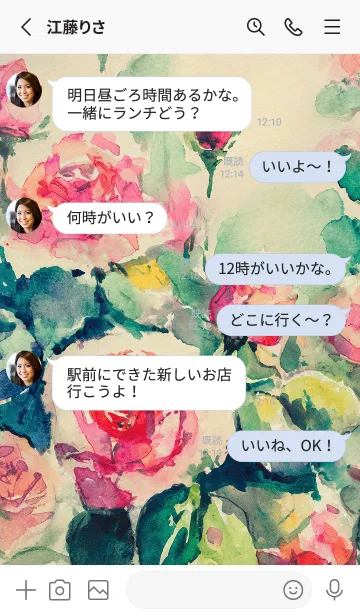 [LINE着せ替え] 薔薇(バラ)の花の着せかえ(R4125)の画像3